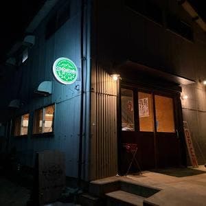 カキ焼き かきの山