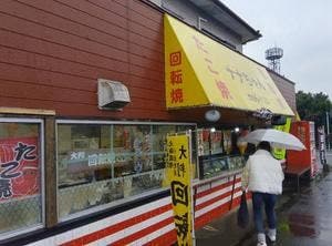 たこ焼きナナちゃん