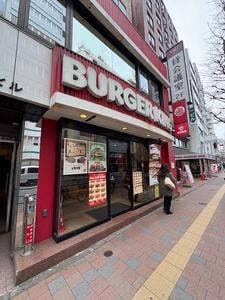 バーガーキング 新宿小滝橋店
