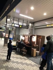 屋台ら〜めん 麺や雅