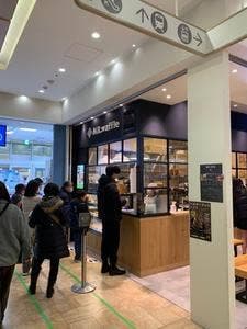 MR.waffle 武蔵小杉店