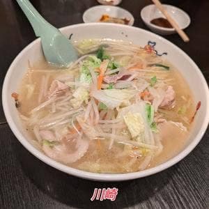 天龍 仲見世通店