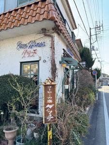 コーヒーの店 グッチ