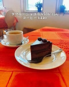 伊咲亭