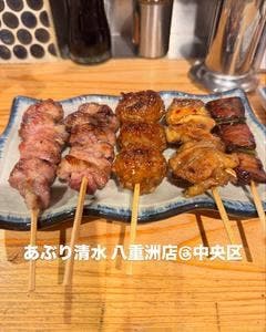 あぶり 清水 八重洲店