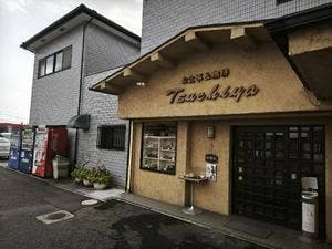 つちや食堂