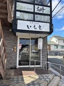 かすうどん いちえ