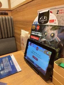 ガスト 長崎中央橋店