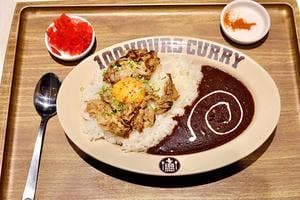 100時間カレー プライムツリー赤池店