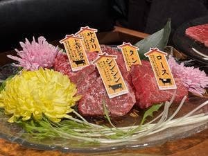 にくはじ
