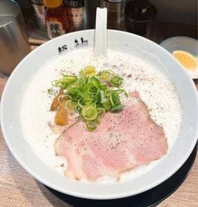 麺と神の子