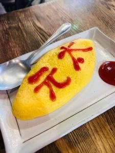 鳥屋元太