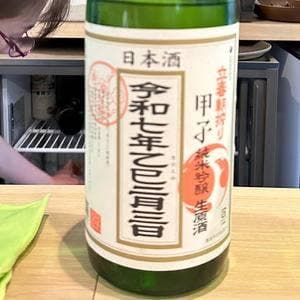 エスケリカスコ