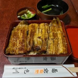 雷門 うなぎ 色川