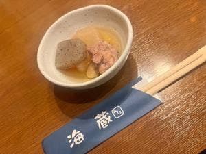海蔵