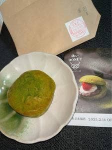 ゆいDONUT 東京永福店