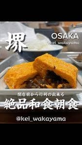 銀シャリ en
