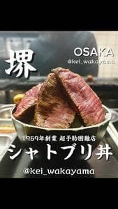 焼肉かつらぎ