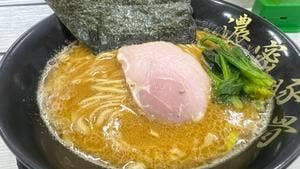 濃密豚骨 福はら