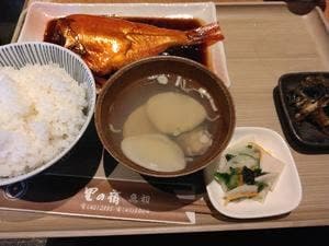 里の宿