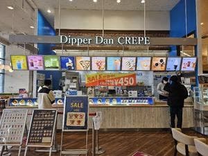 ディッパーダン イオンスタイル高岡南