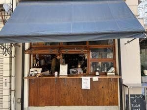 Coffee supply by Jiyugaoka roastery