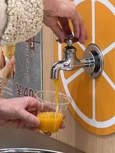 日本平パークセンター 門前の恵み たいらぎ