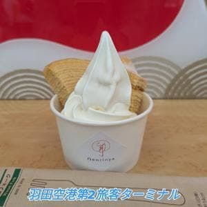 Cafeねんりん家
