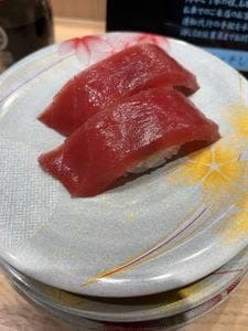 すし遊館 善通寺店