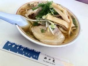 西口屋