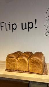 Flip up! 2