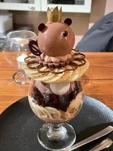 ワンダー・グラス