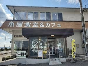魚屋食堂&カフェ~シーフードコート白渚 南房総和田白渚