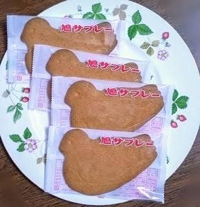 鎌倉 豊島屋 たまプラーザ店