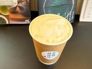 茶舗焙焙焙