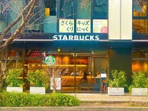 スターバックス コーヒー 桜新町店