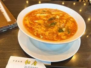 中華料理 和唐 西台店