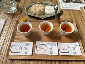 紅茶店367