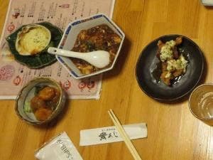 貴あじ