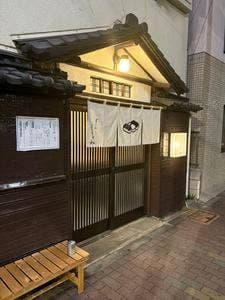 すしのくるみ