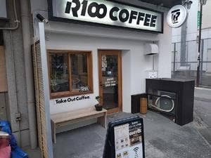 R100 COFFEE