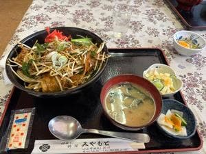 仕出し料理みやもと