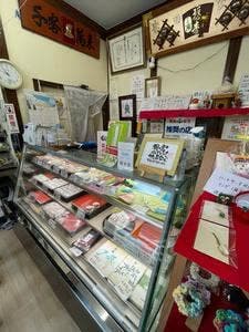 餅よし