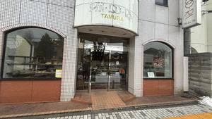 パン・ドーラ・タムラ