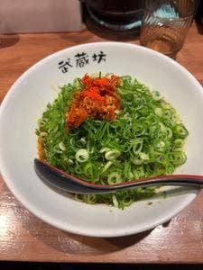 汁なし担担麺 武蔵坊 横浜大倉山店
