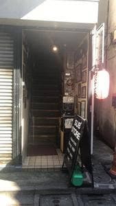 upper curry