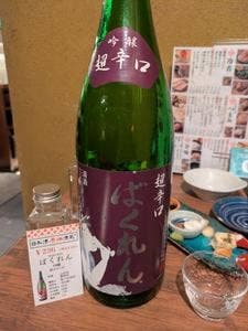 日本酒原価酒蔵 横浜本店