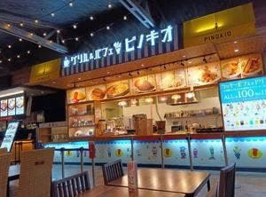 グリル＆パフェピノキオイオンモール徳島店