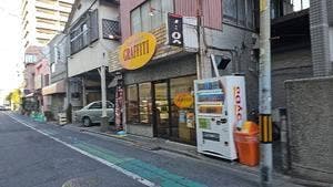 グラフィティ