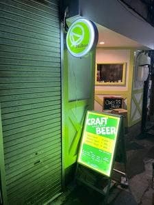 04&Beer マルヨンアンドビア